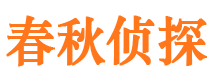 囊谦外遇出轨调查取证